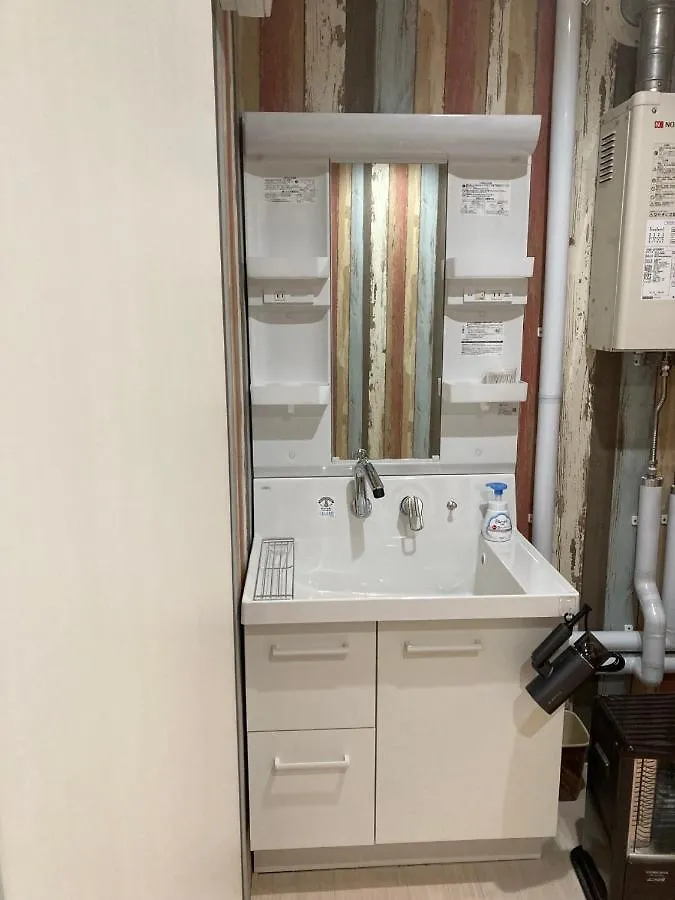 やすらぎの宿 菜の香 Biei Apartment